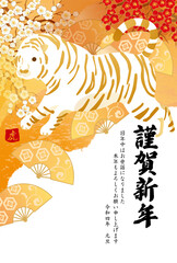 2022年　年賀状　はがき
