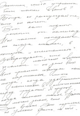 Handwritten abstract text wallpaper. Imitation of a abstract vintage lettering. Letters used in inscriptions, ornaments, background