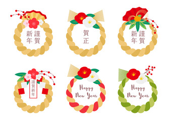 しめかざり　注連飾り　お正月　飾り　デザイン　セット