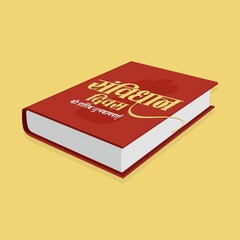 Hindi Typography Samvidhan Divas Ki Hardik Shubhkamnayen means Happy Constitution Day. Creative Post Design for Indian Constitution Day. Editable Illustration.