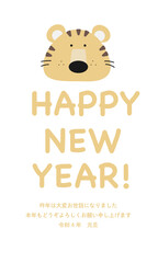 新年　寅　イラスト　縦