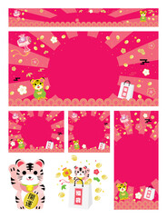 寅年のお正月の背景イラストのセット