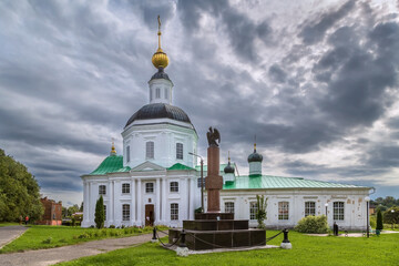 Fototapeta na wymiar Church of the Nativity of the Blessed Virgin, Vyazma, Russia
