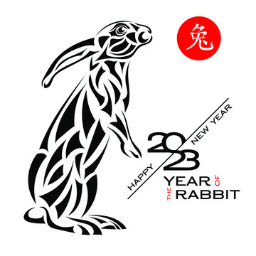 Happy Chinese New Year 2023 year of the rabbit. Chinese characters mean Rabbit. Design element for greetings card, flyers, invitation, poster, brochure, banner, calendar, social media, screensaver