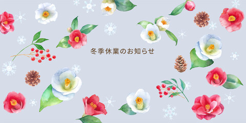 冬の植物の装飾フレーム。紅白の椿、松ぼっくり、南天、雪の結晶の水彩イラスト。（ベクター）