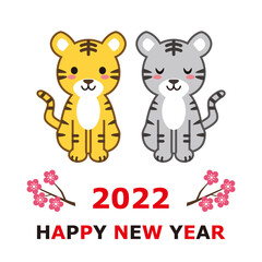 2022年　寅年　年賀状　素材