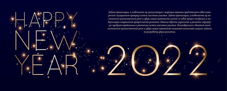 Happy new 2022 year. Elegant gold text with light. Minimalistic text template.