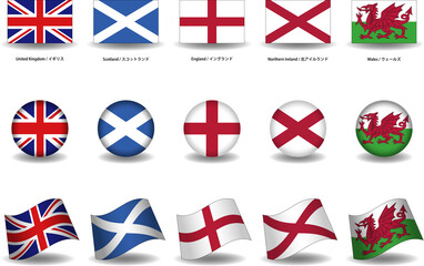 イギリスの国旗のイメージ素材セット
