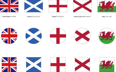 イギリスの国旗のイメージ素材セット