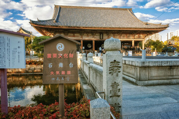 大阪、四天王寺の六時礼讃堂、石舞台、亀の池が見える秋の風景 - obrazy, fototapety, plakaty