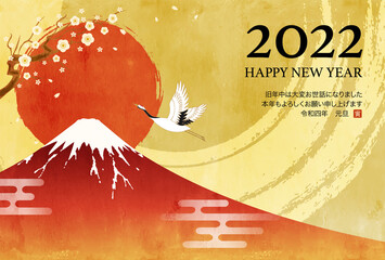 Fototapeta premium 富士山と初日の出と鶴のおめでたい2022年年賀状のベクターイラスト