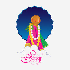 Vector Graphic Art Illustration for Gudi Padwa, Gudhi Padva, Ugadi Festival Chaita Pratipada A First Day of Hindu Calendar of Matathi New Year