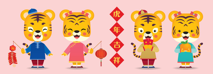 2022 year of the tiger CNY character design set. Cute cartoon male and female tigers holding fire craker, red lantern, red packet and tangerine. (text: Chinese new year greetings)