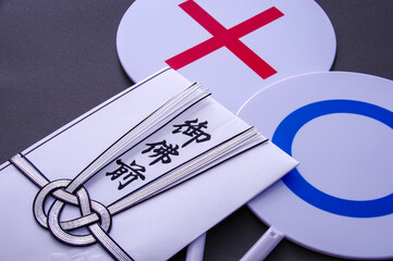 香典のイメージ