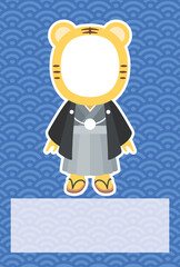 【年賀状テンプレート（寅年）】袴を着た虎の顔フォトフレームと青海波模様背景のイラスト（文字なし）