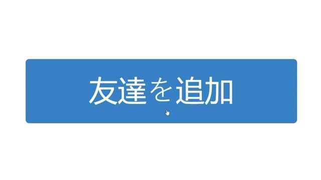 Japanese. Mouse Cursor Slides Over And Clicks Add Friend on Social Media Web Page. Device Screen View of Cursor Clicking Adding Friendship Online. Viewpoint Over The Internet Network Website.