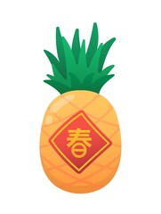 A pineapple isolated on white background, Chinese New Year elements, cartoon comic vector, text translation: Spring