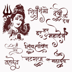 Har Har Mahadev, Mahakal and Shiva Name logo with Lord Shiva Silhouette