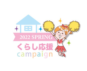 イラスト使用イメージ