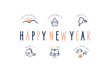 タイトル	2022年 令和4年　寅年　寅　トラ　年賀状素材