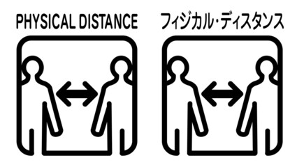 フィジカル・ディスタンス　アイコン　マーク　サイン