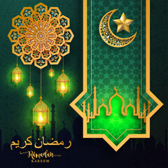 Ramadan Kareem Eid Mubarak Greeting Background Islamic With Gold Patterned Crystals Paper Color Background _3