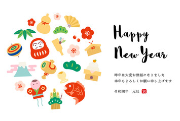 年賀状　2022年　正月　アイコン　テンプレート　素材
