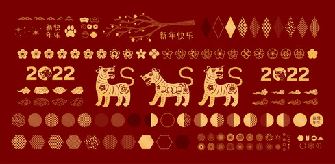 2022 Chinese New Year set, tiger, fireworks, abstract elements, flowers, clouds, paper cut, gold on red. Hand drawn flat vector illustration. Design concept, clipart for CNY, Seollal, Tet card, banner