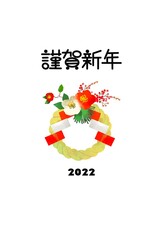 しめ縄のイラストのおしゃれな年賀状　2022　しめ飾り