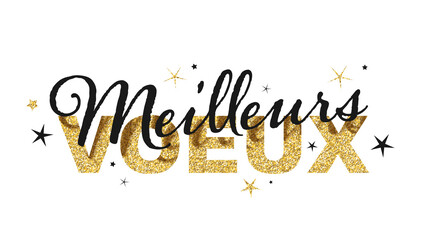Bannière typographique MEILLEURS VŒUX 2022