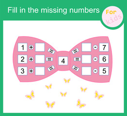 Mathematics educational game for little children. Printable worksheet for kids math school textbook. 