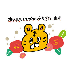 トラと椿の正月あいさつイラスト