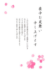桜の花の喪中見舞いはがき（文章つき）
