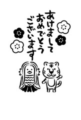 2022年寅年年賀状　筆のアマビエとトラ　白黒　縦