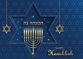 Happy Hanukkah card with nice and creative symbols and gold paper cut style on color background for Hanukkah Jewish holiday (translation : happy Hanukkah day, Hag HaHanukka) - obrazy, fototapety, plakaty