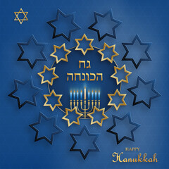 Happy Hanukkah card with nice and creative symbols and gold paper cut style on color background for Hanukkah Jewish holiday (translation : happy Hanukkah day, Hag HaHanukka)