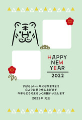 2022寅年年賀状　トラのシンプルおしゃれなフォトフレーム　縦　二箇所　2人用