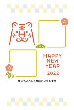 2022寅年年賀状　トラのシンプルおしゃれなフォトフレーム　縦　二箇所　2人用　白背景
