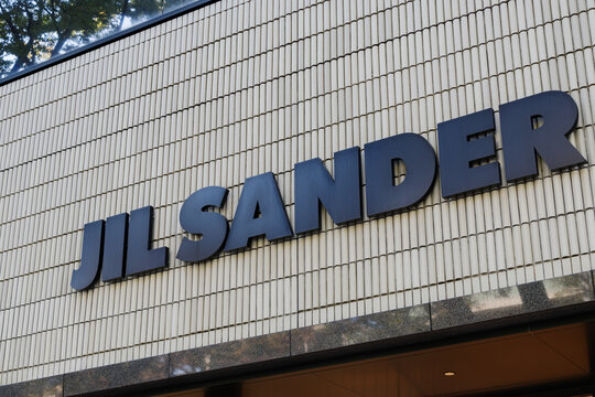 Jil Sander : 5 Jingumae Shibuya City Tokyo, Japan 2021-10-20