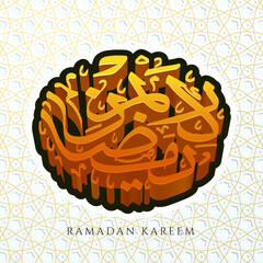 ramadan kareem arabic islamic calligraphy 3d logo