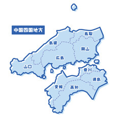 日本の地域図 中国四国地方 シンプル淡青