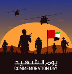 Fototapeta na wymiar UAE army soldier for commemoration day of UAE celebration day with guns stand behind UAE flag illustration best for posts and posters of video gif 