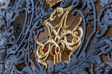 An element of the ornament of the Hermitage gate in St. Petersburg