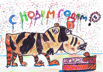 The tiger looks at the gift box with the inscription 2022. Happy New Year! Child's drawing