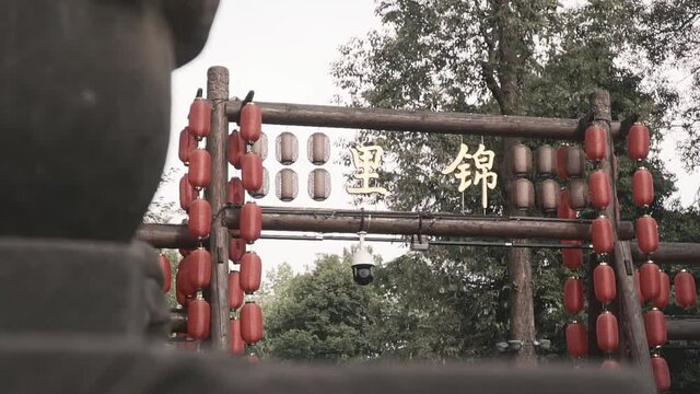 Jinli tourist attraction, Chengdu, Sichuan, China