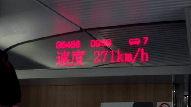 Display of the Chinese High Speed Train Coach is showing the real time speed of riding.