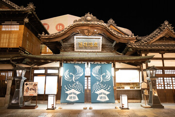 愛媛県の道後温泉