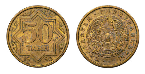 Coin 50 Tenge. Republic of Kazakhstan. 1993