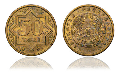 Coin 50 Tenge. Republic of Kazakhstan. 1993