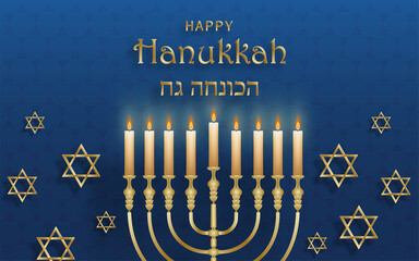 Happy Hanukkah card with nice and creative symbols on color background for Hanukkah Jewish holiday